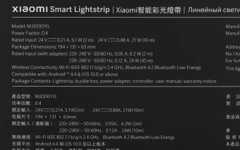 Умная светодиодная лента Xiaomi Smart Lightstrip EU 17В 2м (BHR6400EU) - купить недорого с доставкой в интернет-магазине