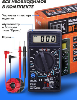 Мультиметр Ресанта DT 832 цифровой черный - купить недорого с доставкой в интернет-магазине
