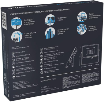 Прожектор уличный Gauss Qplus 690511330 светодиодный 30Вт корп.алюм.серый - купить недорого с доставкой в интернет-магазине