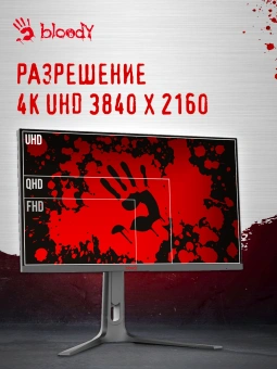 Монитор Bloody 27" MN272U черный IPS LED 1ms 16:9 HDMI M/M матовая HAS 400cd 178гр/178гр 3840x2160 160Hz G-Sync FreeSync DP 4K 6.5кг - купить недорого с доставкой в интернет-магазине