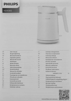 Чайник электрический Philips HD9365/10 1.7л. 2200Вт белый корпус: пластик - купить недорого с доставкой в интернет-магазине