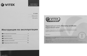 Мясорубка Vitek VT-3636 1700Вт серебристый - купить недорого с доставкой в интернет-магазине