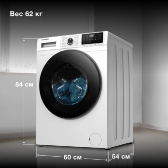 Стиральная машина Hyundai WFE8201 класс: A+++ загр.фронтальная макс.:8кг белый инвертер - купить недорого с доставкой в интернет-магазине