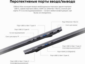 Ноутбук Acer Gadget E10 ERBook Max Ryzen 7 8745HS 16Gb SSD512Gb AMD Radeon 780M 16" IPS FHD (1920x1200) Windows 11 Home silver WiFi BT Cam 6500mAh - купить недорого с доставкой в интернет-магазине