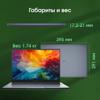 Ноутбук Digma Pro Pactos Ryzen 5 7430U 16Gb SSD512Gb AMD Radeon Graphics 16" IPS WUXGA (1920x1200) Windows 11 Pro dk.grey WiFi BT Cam 5500mAh (DN16R5-ADXW04) - купить недорого с доставкой в интернет-магазине