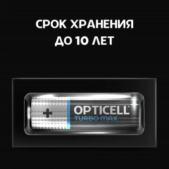Батарея Opticell Turbo MAX LR6 AA (2шт) блистер - купить недорого с доставкой в интернет-магазине