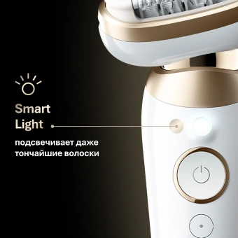 Эпилятор Braun SES9-011 скор.:2 насад.:3 от электр.сети от аккум. белый/золотистый - купить недорого с доставкой в интернет-магазине