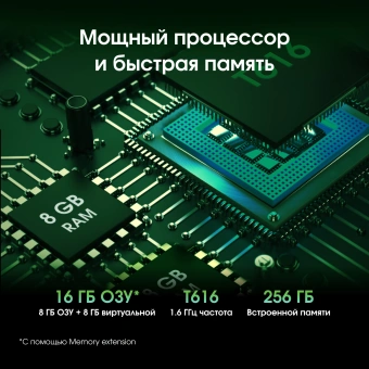 Планшет Digma Pro HIT 18 T616 (2.0) 8C RAM8Gb ROM256Gb 10.5" IPS 1920x1200 4G Android 13 фиолетовый 13Mpix 5Mpix BT WiFi microSD 512Gb 7000mAh 5hr 120hrs - купить недорого с доставкой в интернет-магазине