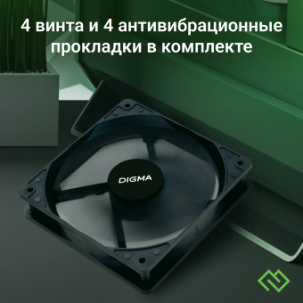 Вентилятор для корпуса Digma DFAN-120-7 120х120x25 черный 3-pin 4-pin (Molex) 23дБ Ret - купить недорого с доставкой в интернет-магазине