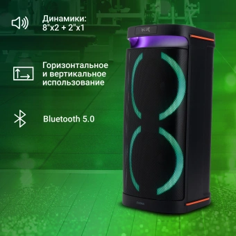 Минисистема Digma D-MC1750 черный 60Вт FM USB BT micro SD - купить недорого с доставкой в интернет-магазине