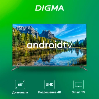 Телевизор LED Digma 65" DM-LED65UBB41 Android TV Frameless Metal темно-серебристый/серебристый 4K Ultra HD 60Hz DVB-T DVB-T2 DVB-C DVB-S DVB-S2 USB WiFi Smart TV - купить недорого с доставкой в интернет-магазине