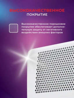 Конвектор Royal Clima Astoria Elettronico REC-AT1500E 1500Вт белый - купить недорого с доставкой в интернет-магазине