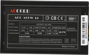 Блок питания Accord ATX 500W ACC-500-12 (20+4pin) APFC 120mm fan 4xSATA - купить недорого с доставкой в интернет-магазине