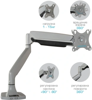 Кронштейн для мониторов ЖК Kromax OFFICE-21 серебристый 17"-45" макс.15кг настольный поворот и наклон - купить недорого с доставкой в интернет-магазине