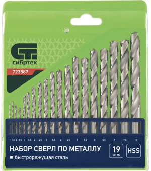Набор сверл Сибртех 723887 по металлу (19пред.) для дрелей/перфораторов - купить недорого с доставкой в интернет-магазине
