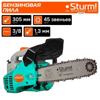 Бензопила Sturm! GC9912 1600Вт дл.шины:12" (30cm) - купить недорого с доставкой в интернет-магазине