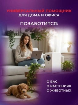 Увлажнитель воздуха Royal Clima RUH-VP270/6.5E-WT 28Вт (ультразвуковой) белый - купить недорого с доставкой в интернет-магазине
