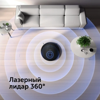 Пылесос-робот Red Solution RV-RL6100S 35Вт черный - купить недорого с доставкой в интернет-магазине