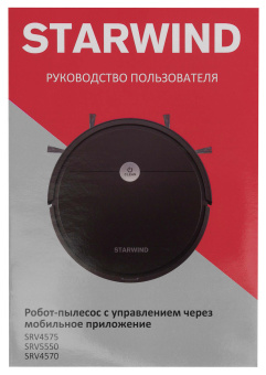 Пылесос-робот Starwind SRV4575 15Вт белый - купить недорого с доставкой в интернет-магазине
