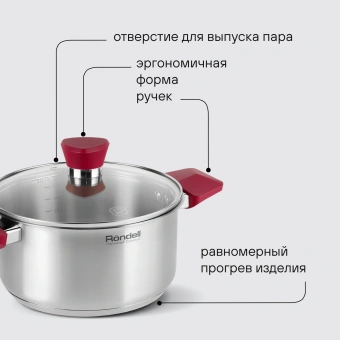 Кастрюля Rondell Strike RDS-814 2.8л. d=20см (с крышкой) стальной - купить недорого с доставкой в интернет-магазине