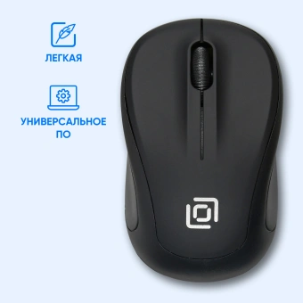 Мышь Оклик 665MW черный оптическая 1600dpi беспров. USB для ноутбука 3but (1025130) - купить недорого с доставкой в интернет-магазине
