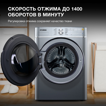 Стиральная машина Hyundai WMD9413 класс: B загр.фронтальная макс.:10кг (с сушкой) темно-серебристый инвертер - купить недорого с доставкой в интернет-магазине