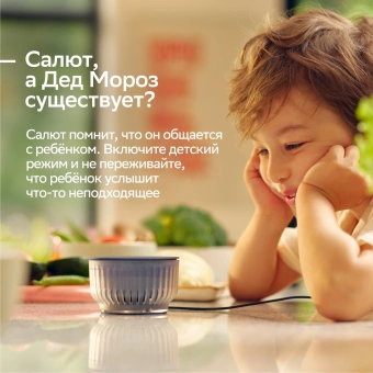 Умная колонка Sber Boom Mini 2 SBDV-00250B Салют синий 5W Mono BT/Wi-Fi - купить недорого с доставкой в интернет-магазине