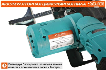 Циркулярная пила (дисковая) Sturm! CCS1285 (ручная) D диска.:85мм - купить недорого с доставкой в интернет-магазине