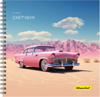 Скетчпад Silwerhof 20л. 190x190мм Нежность 4диз. гребень - купить недорого с доставкой в интернет-магазине