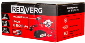 Батарея аккумуляторная RedVerg 730011 18В 2Ач Li-Ion - купить недорого с доставкой в интернет-магазине
