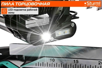 Торцовочная пила Sturm! MS5525WM 2300Вт 4500об/мин d=255мм - купить недорого с доставкой в интернет-магазине
