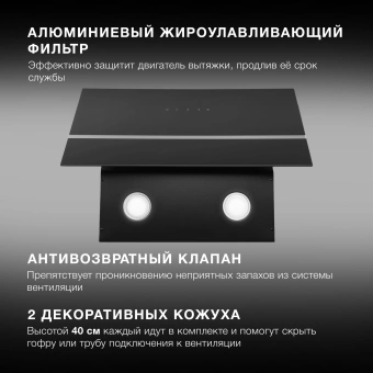 Вытяжка каминная Hyundai HGH 6846 IX черный/нержавеющая сталь управление: сенсорное (1 мотор) - купить недорого с доставкой в интернет-магазине