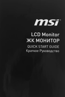 Монитор MSI 27" Pro MP271A E2 черный IPS LED 16:9 HDMI M/M матовая 300cd 178гр/178гр 1920x1080 120Hz VGA DP FHD 3.82кг - купить недорого с доставкой в интернет-магазине