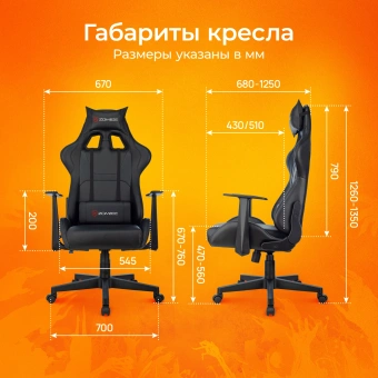 Кресло игровое Zombie Game Penta черный экокожа с подголов. крестов. пластик - купить недорого с доставкой в интернет-магазине