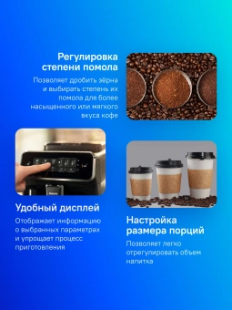 Кофемашина Philips EP3321/40 1500Вт черный - купить недорого с доставкой в интернет-магазине