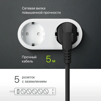 Сетевой фильтр Defender DFS 755 5м (5 розеток) черный (коробка) - купить недорого с доставкой в интернет-магазине
