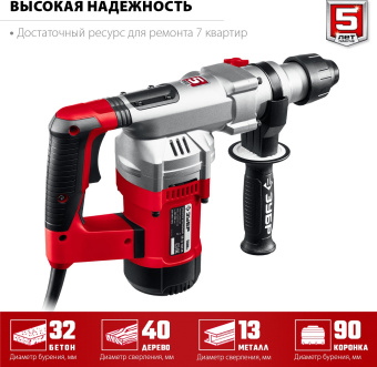 Перфоратор Зубр ПВ-32-1500 ЭВ патрон:SDS-plus уд.:5Дж 1500Вт (кейс в комплекте) - купить недорого с доставкой в интернет-магазине
