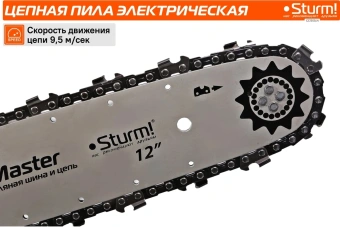 Цепная пила Sturm! CC1512LN от сети 1500Вт дл.шины:12" (30cm) - купить недорого с доставкой в интернет-магазине