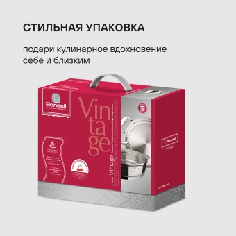 Сотейник Rondell Vintage RDS-353 2.6л. d=26см (с крышкой) стальной - купить недорого с доставкой в интернет-магазине