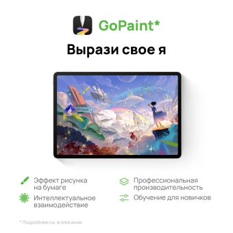 Планшет Huawei MatePad 11.5S Tagore-W09 9000WL (2.48) 8C RAM8Gb ROM256Gb 11.5" IPS 2800x1840 HarmonyOS 4.2 фиолетовый 13Mpix 8Mpix BT WiFi 8800mAh - купить недорого с доставкой в интернет-магазине