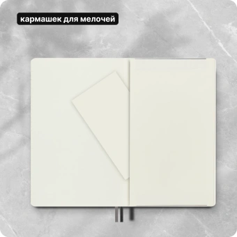 Блокнот Moleskine CLASSIC SOFT EXPENDED QP617EXP Large 130х210мм 400стр. клетка мягкая обложка черный - купить недорого с доставкой в интернет-магазине