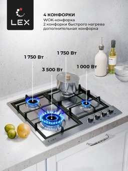 Газовая варочная поверхность Lex GVS 640 IX нержавеющая сталь - купить недорого с доставкой в интернет-магазине