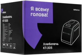 Хлебопечь Kitfort КТ-305 850Вт черный/серебристый - купить недорого с доставкой в интернет-магазине