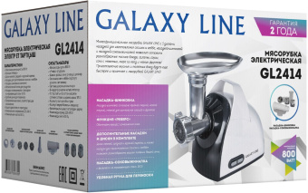 Мясорубка Galaxy Line GL 2414 800Вт серый - купить недорого с доставкой в интернет-магазине
