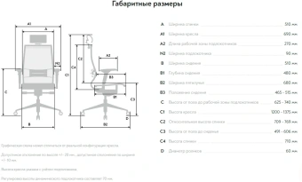 Кресло Метта Samurai S-1 черный сиденье черный сетка с подголов. крестов. металл хром - купить недорого с доставкой в интернет-магазине