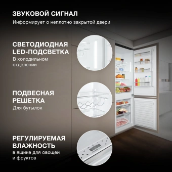 Холодильник Hyundai HBR 1786 2-хкамерн. белый - купить недорого с доставкой в интернет-магазине