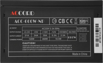 Блок питания Accord ATX 600W ACC-600W-NP (20+4pin) 120mm fan 4xSATA - купить недорого с доставкой в интернет-магазине