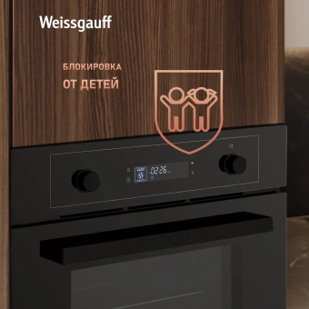 Духовой шкаф Электрический Weissgauff EOM 610 PDBS черный - купить недорого с доставкой в интернет-магазине