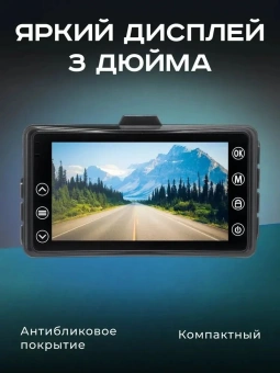 Видеорегистратор Artway AV-400 Max Power черный 2Mpix 1080x1920 1080i 170гр. - купить недорого с доставкой в интернет-магазине