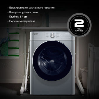 Стиральная машина Hyundai WMD9413 класс: B загр.фронтальная макс.:10кг (с сушкой) темно-серебристый инвертер - купить недорого с доставкой в интернет-магазине